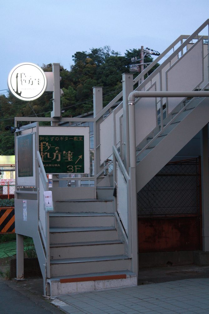 教室へ上がる階段