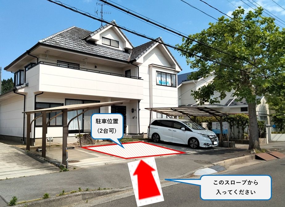 ギター教室の専用駐車場