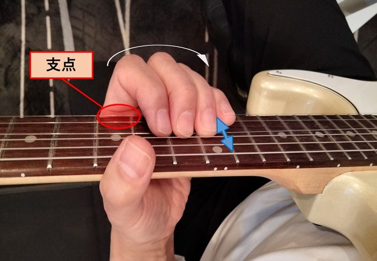 1弦から4弦での縦揺れビブラート