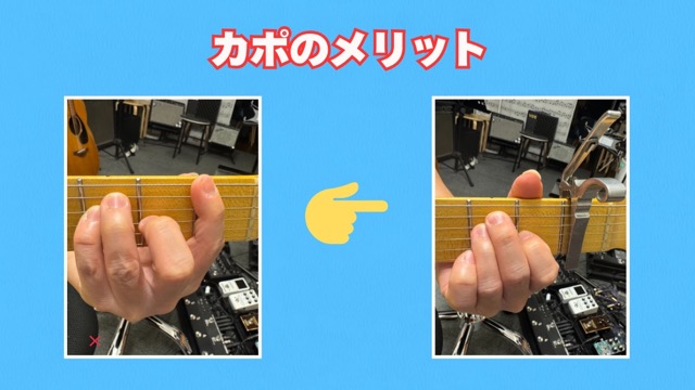 FからEに変更できる！