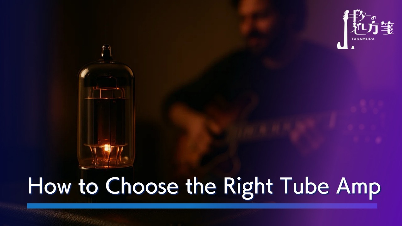 A guitarist thoughtfully looking at a variety of tube amps, illustrating the process of how to choose the right one.