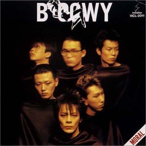 高村少年が最初に影響を受けたのはBOOWYのMORALというアルバムでした