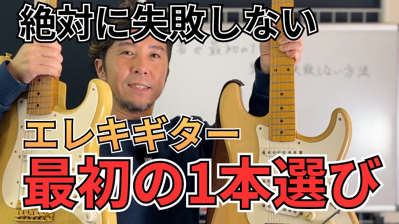 エレキギターを2本持ち上げている男性のイメージ